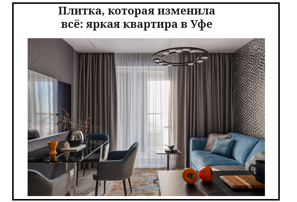 Публикация